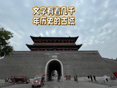 -青州古城