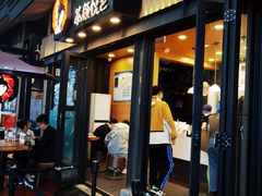 门面-茶颜悦色(岳麓山顶店)