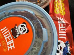 -川正旺江湖菜(三元桥店)