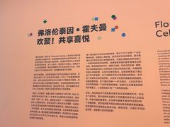 -上海宝龙美术馆