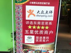-小娘惹厨房Little Nyonya(狮城有约上榜店)