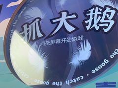 -不可思议减压馆·解压博物馆·摔碗发泄·团建定制