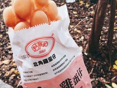 -利强记北角鸡蛋仔(弥敦道店 )