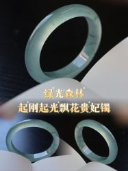 -春全合珠宝(官园珠宝城店)