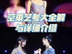 -天籁艺术高考培训学校·重庆艺考集训