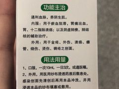 -首都医科大学附属北京同仁医院(西区)