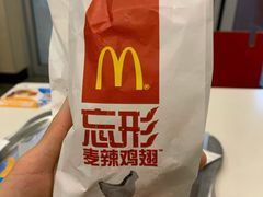 -麦当劳(壹购广场店)