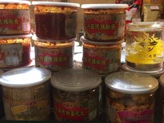 -兴盛德·麻辣花生大王·老店(中山路店)