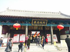 -河间府署