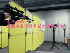 -战甲射击中心·茶室