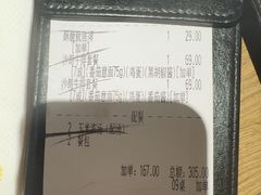 -豪客来牛排(厦门万达金街店)