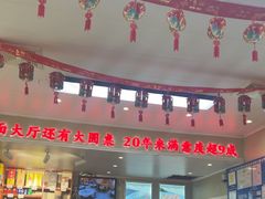 -九里香(三世传承店)