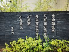-张闻天故居