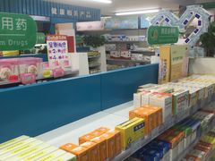 -金象大药房(北京东方新天地店)