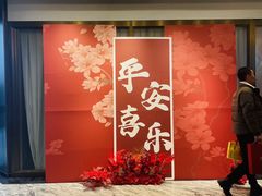 -随和家宴·川菜(杜甫草堂店)
