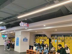 -世界之窗阿尔卑斯冰雪世界