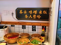 自助调料区-受气牛肉·耙牛肉火锅(水晶郦城店)
