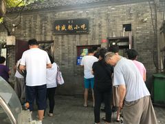 -增盛魁小吃店