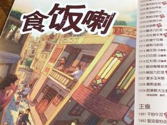 -广东道至正餐厅(区庄店)