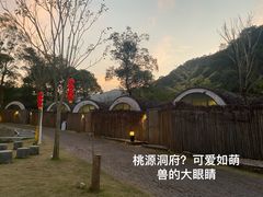 -世间香境·七溪地