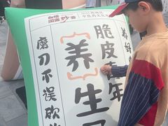 -妙应寺白塔