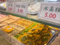 -四宜糕团店(南大街店)