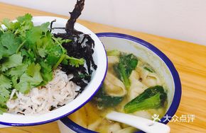 Green Soup Dumplings