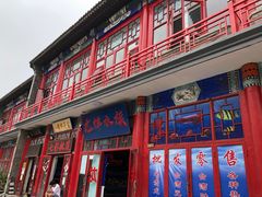 -华声天桥民俗文化园