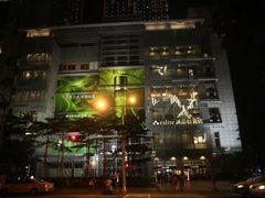 诚品书店(信义旗舰店)-诚品(信义店)