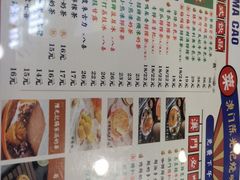 -澳门陈光记烧味饭店(万象城店)