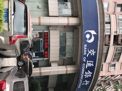 -交通银行(上海西藏南路支行)