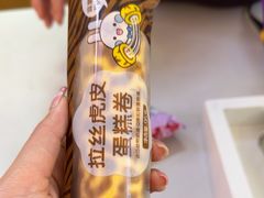 -GANSO元祖食品(北仑新大路店)