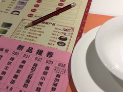 -虾饺妹·酒家(金碧店)