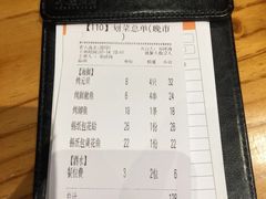 -木屋烧烤(龙湖天街店)