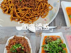 -清真双宝红油牛系列