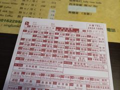 -星林居酸辣米线餐厅