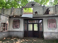 -冶山国家矿山公园