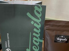 -Tequila Espresso(嘉善路店)