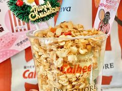 -Dal Cuore 达可芮冰淇淋(陕西北路店)