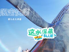 -烟台金沙滩海滨公园
