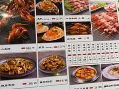 -马路牙子地桌烤肉(工体店)