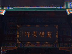 -关林