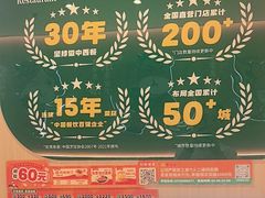 -豪享来(我格广场店)