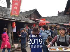 门面-周血旺老店