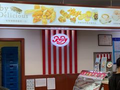 -红宝石·鲜奶小方(莘庄龙之梦店)