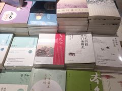 -南岸新华书店