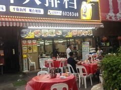 -友强·23年特色海鲜大排档(厦门店)