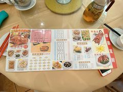 菜单-吉莲利苑海鲜酒家(珠海拱北28年老字号店)