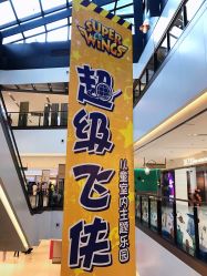 -乐多星球潮玩中心(沈阳嘉里城店)