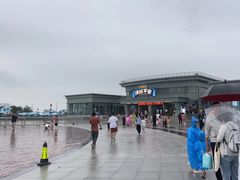 -泰达航母主题公园